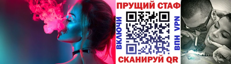 Купить закладку Марихуана  МДМА  ГАШ  Меф мяу мяу  КОКАИН  Alpha PVP  Плавск