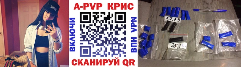 APVP Соль  Купить закладки  Плавск 