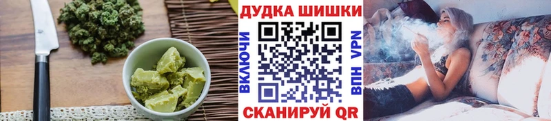 Canna-Cookies конопля  Купить  Плавск 