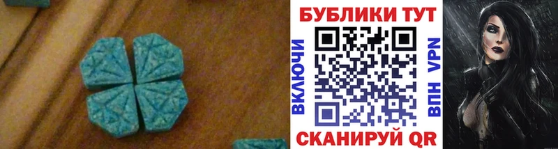 ЭКСТАЗИ бентли  Купить закладки  Плавск 