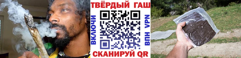ГАШ индика сатива  Купить где  Плавск 