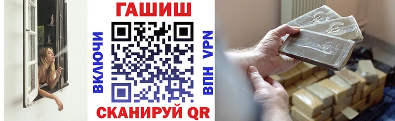 ГАШ индика сатива Плавск