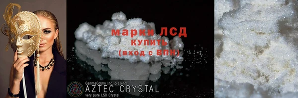 кокаин колумбия Бугульма