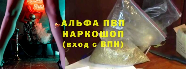 каннабис Бородино