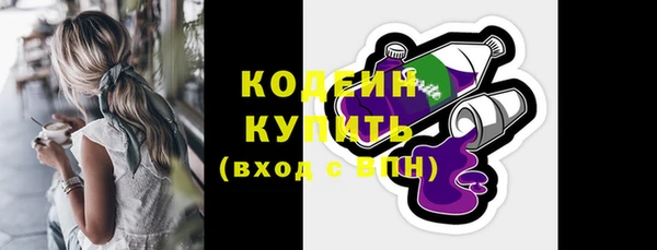 каннабис Бородино