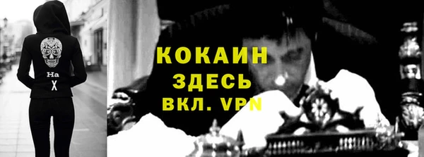 кокаин колумбия Бугульма