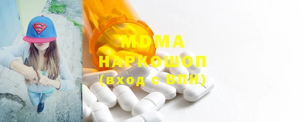 кокаин колумбия Бугульма