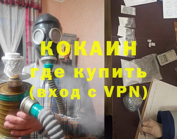 каннабис Бородино