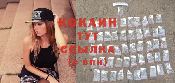 каннабис Бородино