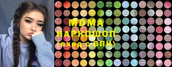 кокаин колумбия Бугульма
