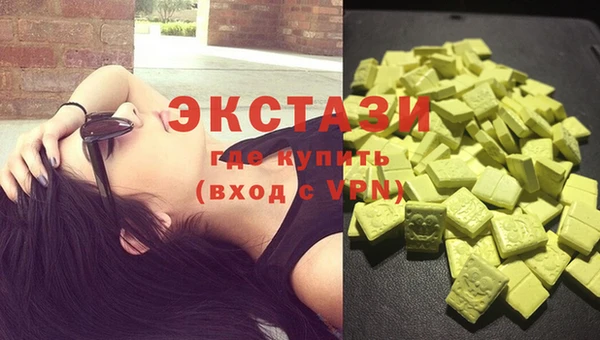 кокаин колумбия Бугульма