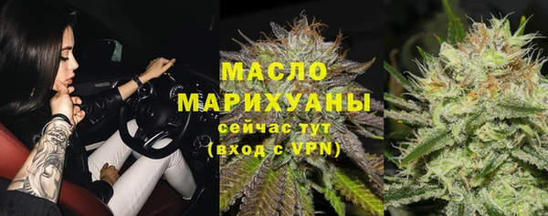каннабис Бородино