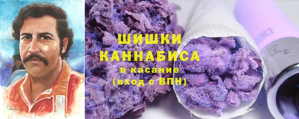 каннабис Бородино