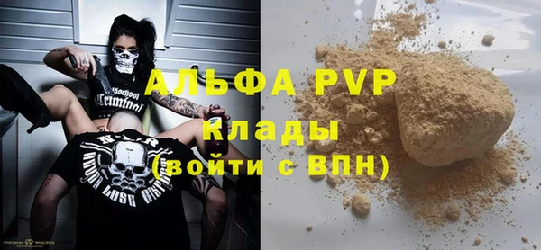 каннабис Бородино