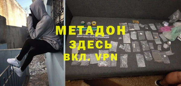 каннабис Бородино