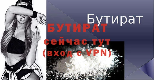 каннабис Бородино