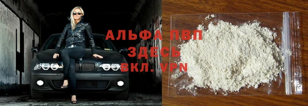 каннабис Бородино