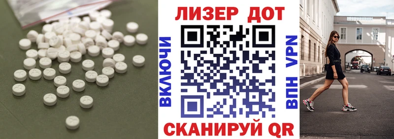 LSD-25 экстази ecstasy  Купить где  Плавск 