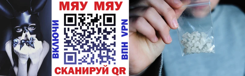 МЕФ 4 MMC  Купить  Плавск 
