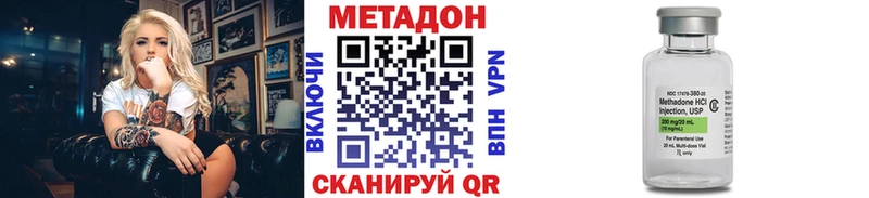 Купить  Плавск  Метадон VHQ 