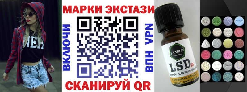 Наркотические марки 1500мкг  Купить где  Плавск 