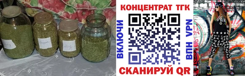 Купить закладки  Плавск  ТГК вейп 