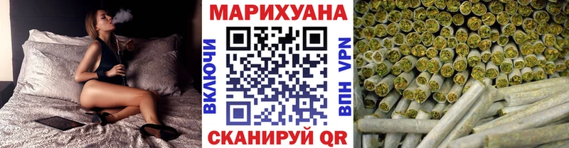 Купить  Плавск  Каннабис Ganja 